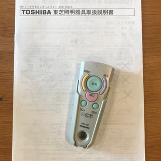 照明器具 リモコン付きの画像