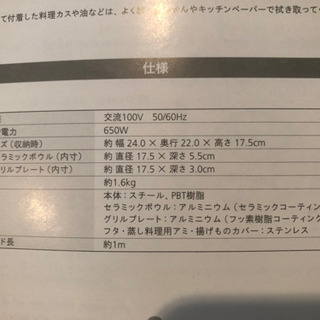 レコルト ポットデュオ フェット ホットプレート 鍋の画像