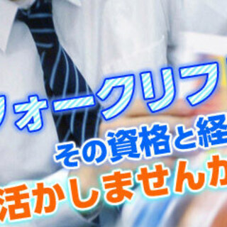 ＼夜勤 交通費全額支給 高時給／月収30万円も夢じゃない♪空調完...