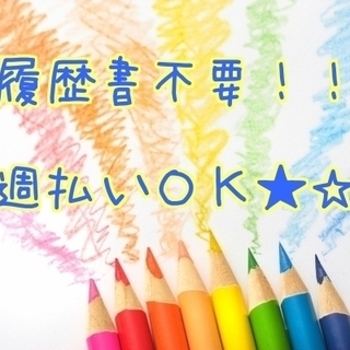 ＼夜勤 交通費全額支給 高時給／月収30万円も夢じゃない♪空調完備の倉庫内のフォークリフト作業の画像