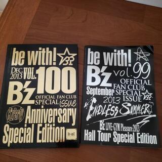 処分しようと思ってます。B'z　official　fan　club　special　vol,100　値下げしましたの画像