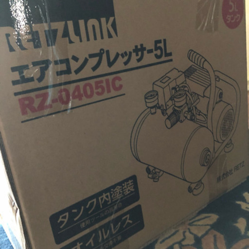 未開封 RETZ エアコンプレッサー 5L