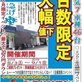 RX-8 タイプE　大人な内装です！の画像