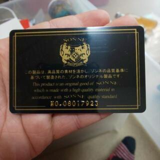 未使用品  ゾンネ 皮財布の画像