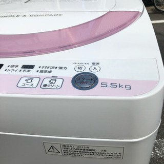 ?配送無料‼️当日配送 ?美品 ?シャープ 5.5kg 洗濯機 Ag
