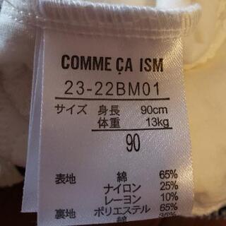 ☆COMME CA ISM アウター☆の画像