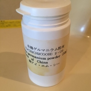 ゲルマニウム温浴機の画像