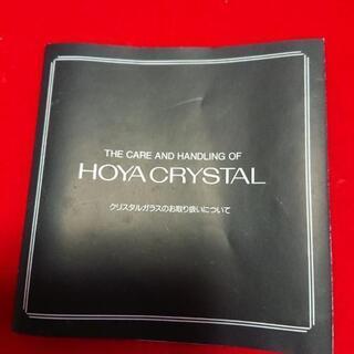 成立御礼♪【未使用品】HOYA クリスタル オーバルプラター(大皿)の画像