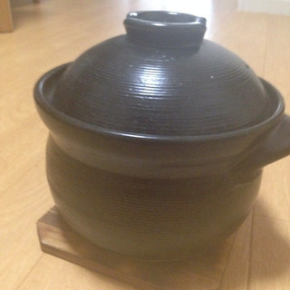 【取引中】炊飯土鍋 3合鍋