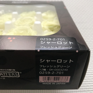 プリザーブドフラワー ローズ