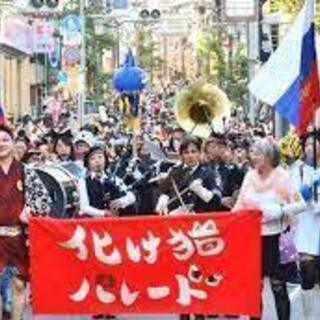 化け猫フェスティバルとコラボレーション特別企画　今年一番のパーテ...