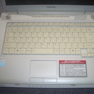 Windows7　ノートパソコン　東芝 dynabook AX/53E すぐに使用できますの画像