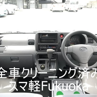 スマ軽　保証付き！　車検ほぼ２年！　ハイゼットデッキバン　　白896の画像