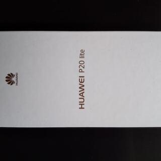 HUAWEI P20 liteの画像