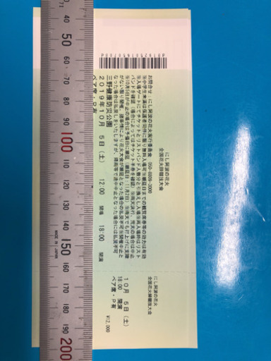 にし阿波の花火  10月5日