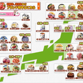 🍛🥩🅱️級グルメっ🍣🍜