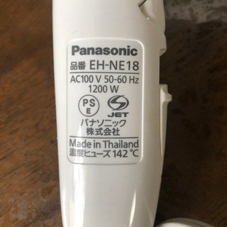 ドライヤー Panasonic ionity EH-NE18の画像