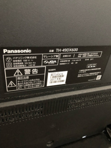 49インチ Panasonic VIERA 4k ＴＶ