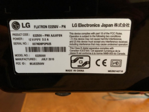 パソコンモニター、エレコムのカメラ付き。