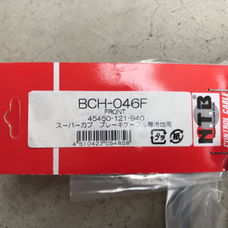 【新品】NTB製カブブレーキワイヤーの画像