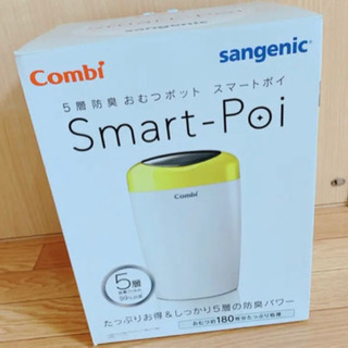 Combi✩°｡Smart-Poi スマートポイ