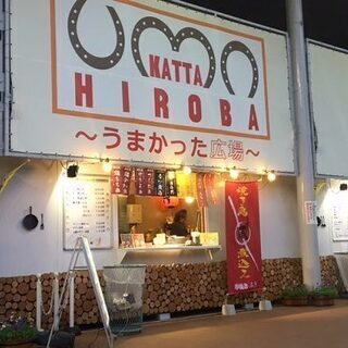9月16日（月・祝）友情、愛情、ケイバ場! − 東京都