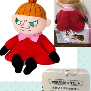 値下げ【新品】リトルミイ ぬいぐるみの画像