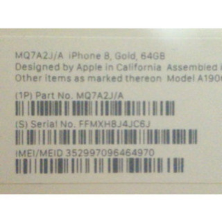 ＩPhone 8 シャンパンゴールド ① 送料無料