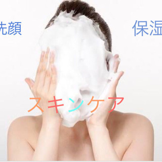 美容お茶会