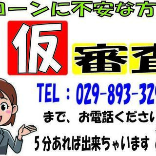 ★オートローンのご相談はくるまのミツクニへ！！★自社ローン専門中古車販売店！マツダ ＲＸ－８ ベース車 の画像