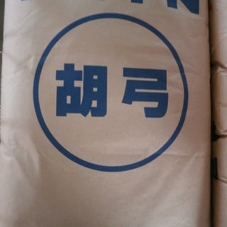 日本製粉 小麦粉 胡弓 業務用加工食品　25kg　製造日：201...