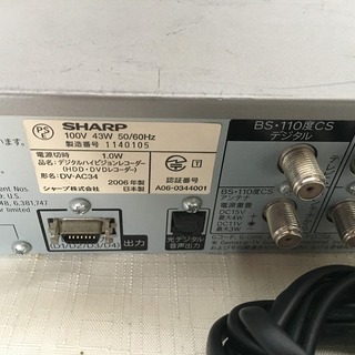シャープ　HDD/DVDレコーダー　DV-AC34　ジャンク品　業者歓迎！の画像
