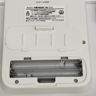オムロン 体重・体組成計 カラダスキャン ホワイト HBF-212の画像