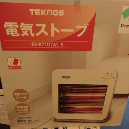 電気ストーブ