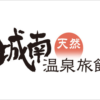 5時間5000円のアルバイトです。食堂業務スタッフ募集！の画像