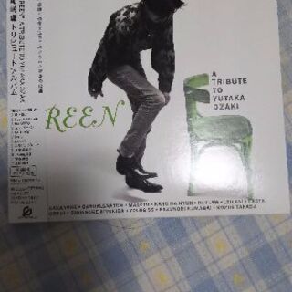 尾崎 豊  トリビュートアルバム