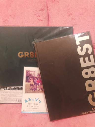 関ジャニ 'sエイターテインメントGR8EST