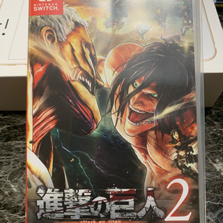 「進撃の巨人2」