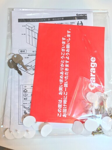 Garage ストレージ 収納棚 鍵つき ロッカー 白★志木/買取帝国/配達可
