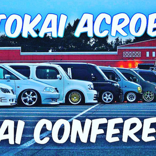 カスタムカー好きな方へ(-⊡ω⊡)+