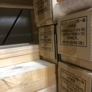 桧フローリング 在庫品