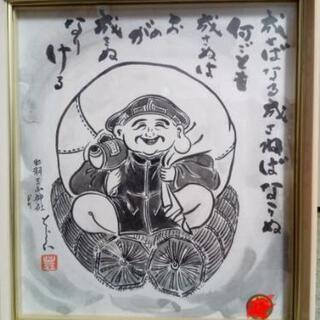 大黒様 その他の中古が安い！激安で譲ります・無料であげます