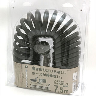 散水ホース　コイルホース7.5ｍノズル付き