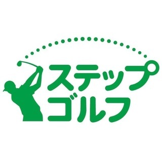  月会費5980円〜業界最安値！習い放題のインドアゴルフスクールで、ゴルフ上達！お悩み解決します‼︎の画像