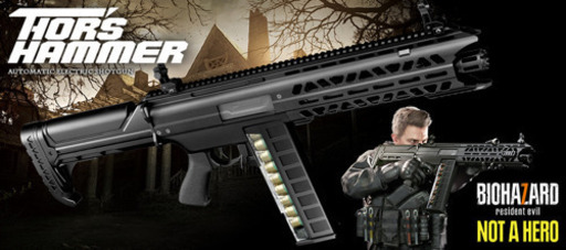 【中古】トールハンマー【値下げしました】