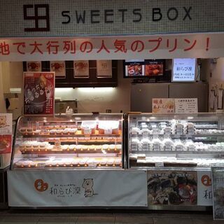 急募！ シール貼りや簡単な接客業務！(日払いOK)