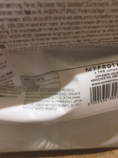 マイプロテイン 新品未開封今年届いたものです！まとめて