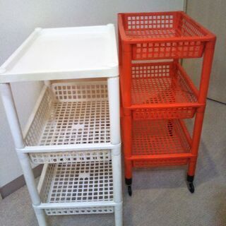 0円無料　プラスチックワゴン　収納ワゴン赤白2個セットで差し上げます!
