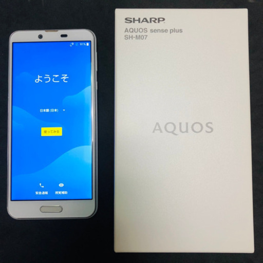 SHARP AQUOS sense plus SH-M07 ホワイト SIMフリー