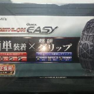 タイヤチェーン カーメイト バイアスロン QE15L